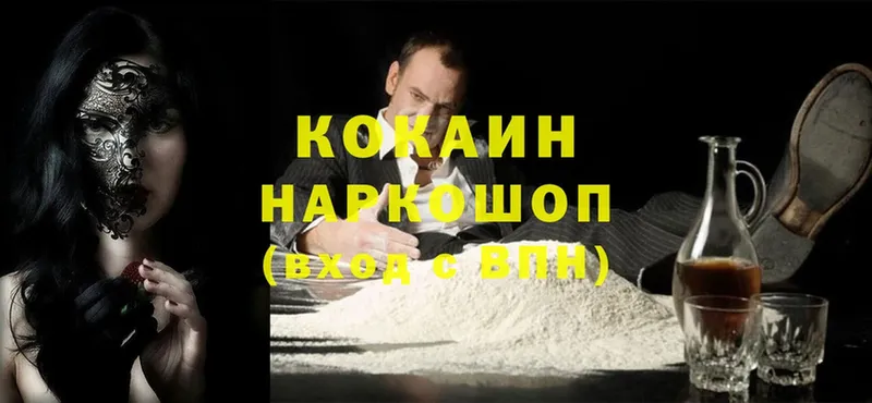 Cocaine FishScale  Балтийск 