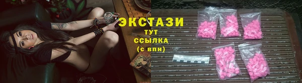 спиды Вязники