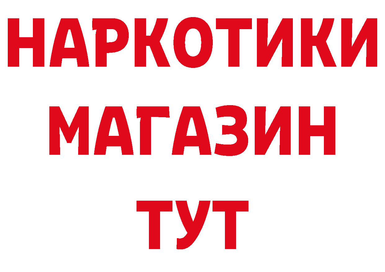 Альфа ПВП кристаллы рабочий сайт это MEGA Балтийск