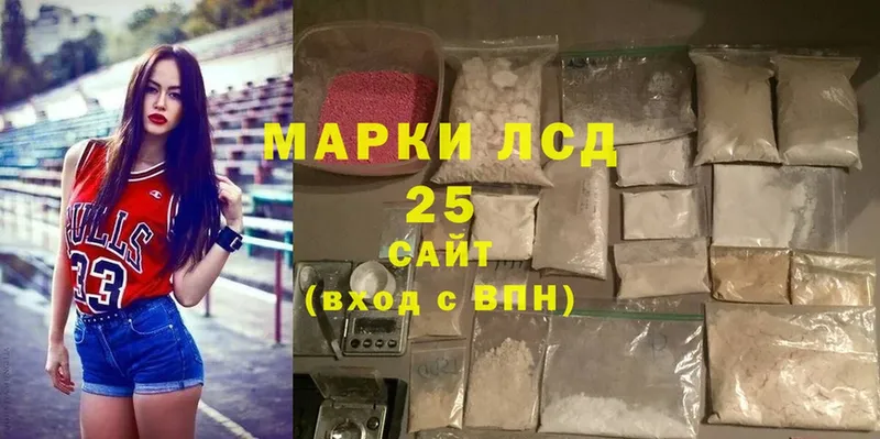 наркота  Балтийск  Лсд 25 экстази кислота 