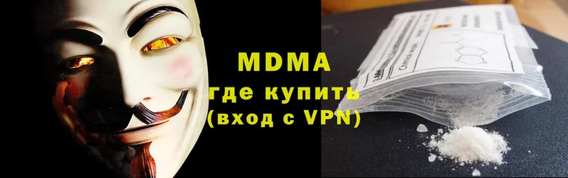 MDMA Molly  Балтийск 