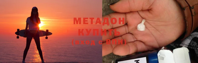 ОМГ ОМГ рабочий сайт  Балтийск  Метадон methadone 